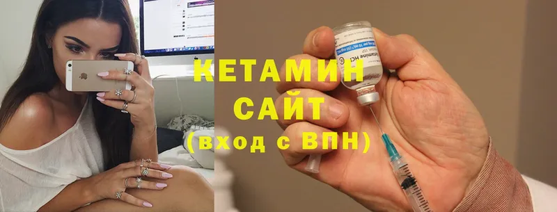 Кетамин VHQ  кракен зеркало  Клинцы 