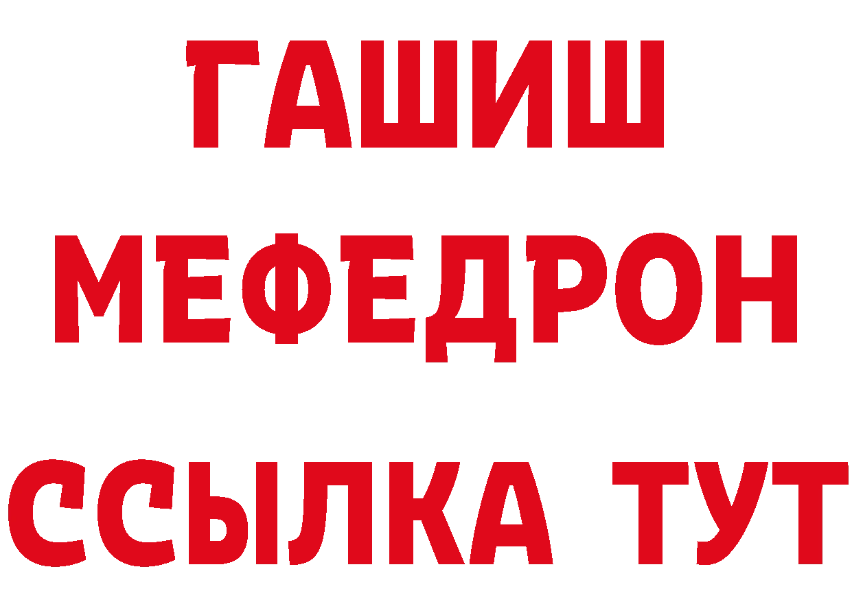 КЕТАМИН ketamine зеркало площадка hydra Клинцы